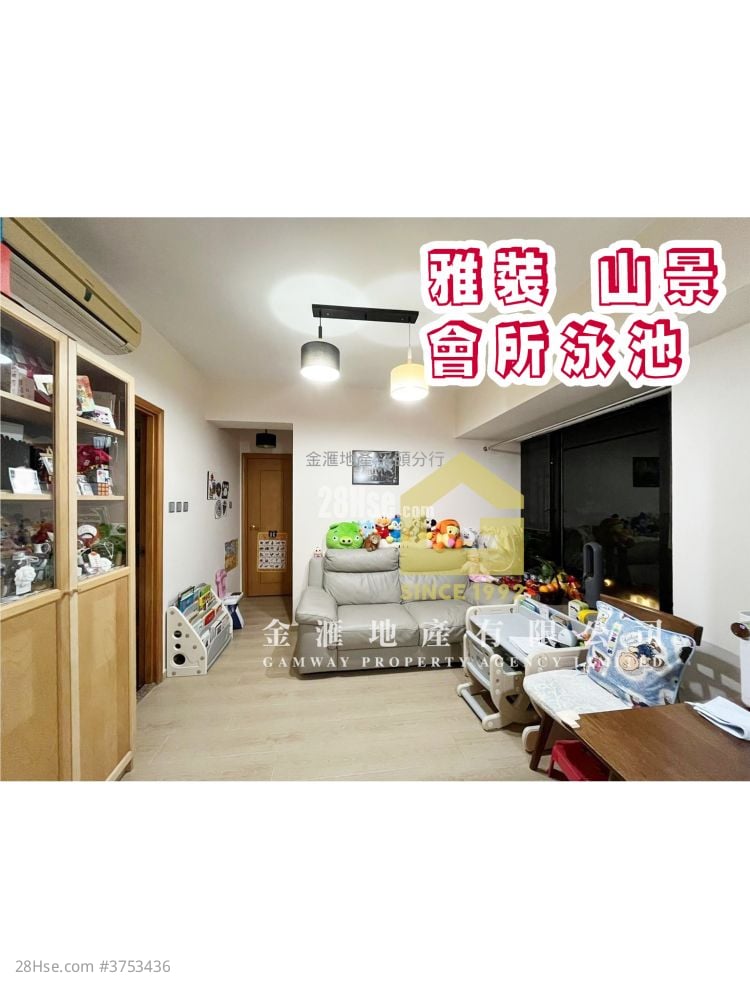 曉暉花園 售盤 2 房 , 1 浴室 497 平方呎