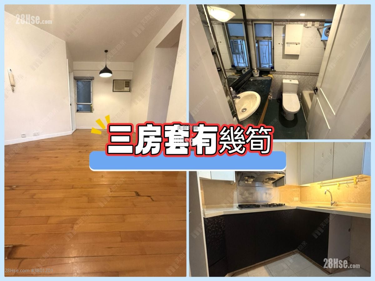 Kingswood Villas Sell 3 Bedrooms , 2 Bathrooms 623 ft²