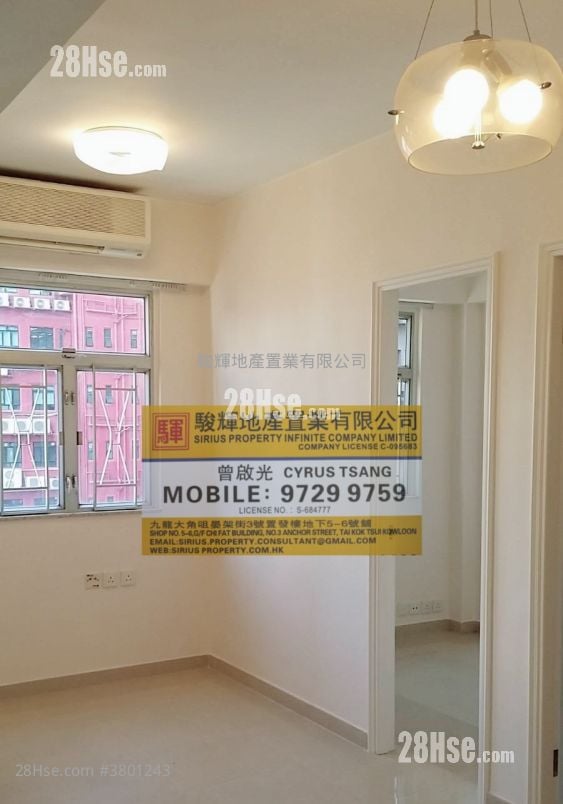 Kam Fai Building Sell 2 Bedrooms , 1 Bathroom 302 ft²