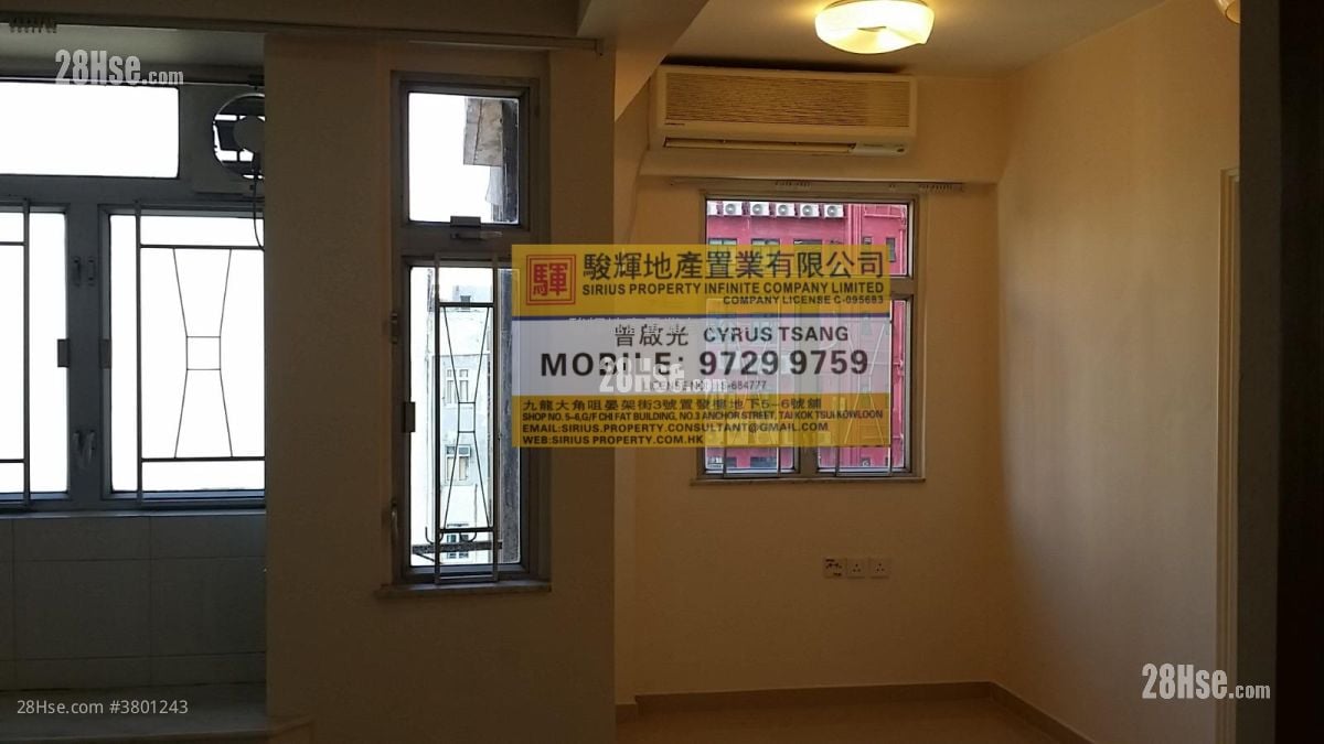 Kam Fai Building Sell 2 Bedrooms , 1 Bathroom 302 ft²