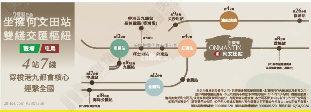 Onmantin Sell 3 Bedrooms , 3 Bathrooms 760 ft²