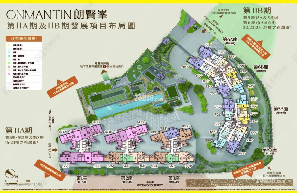 Onmantin Sell 3 Bedrooms , 3 Bathrooms 760 ft²