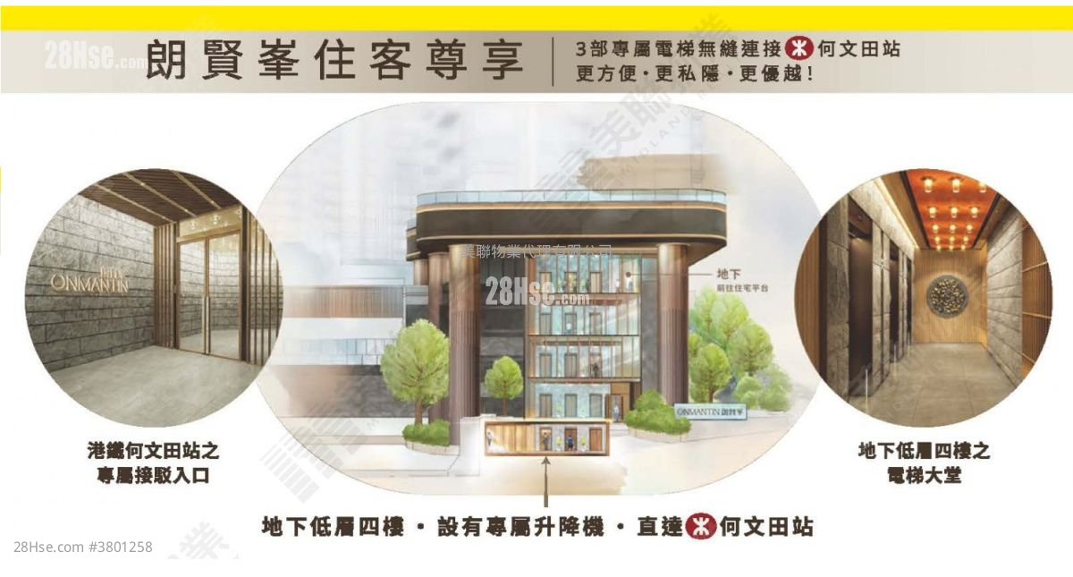 Onmantin Sell 3 Bedrooms , 3 Bathrooms 760 ft²