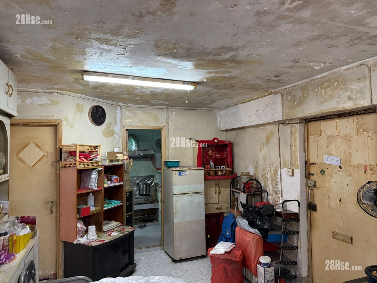 Tin Ping Estate Sell 485 ft²