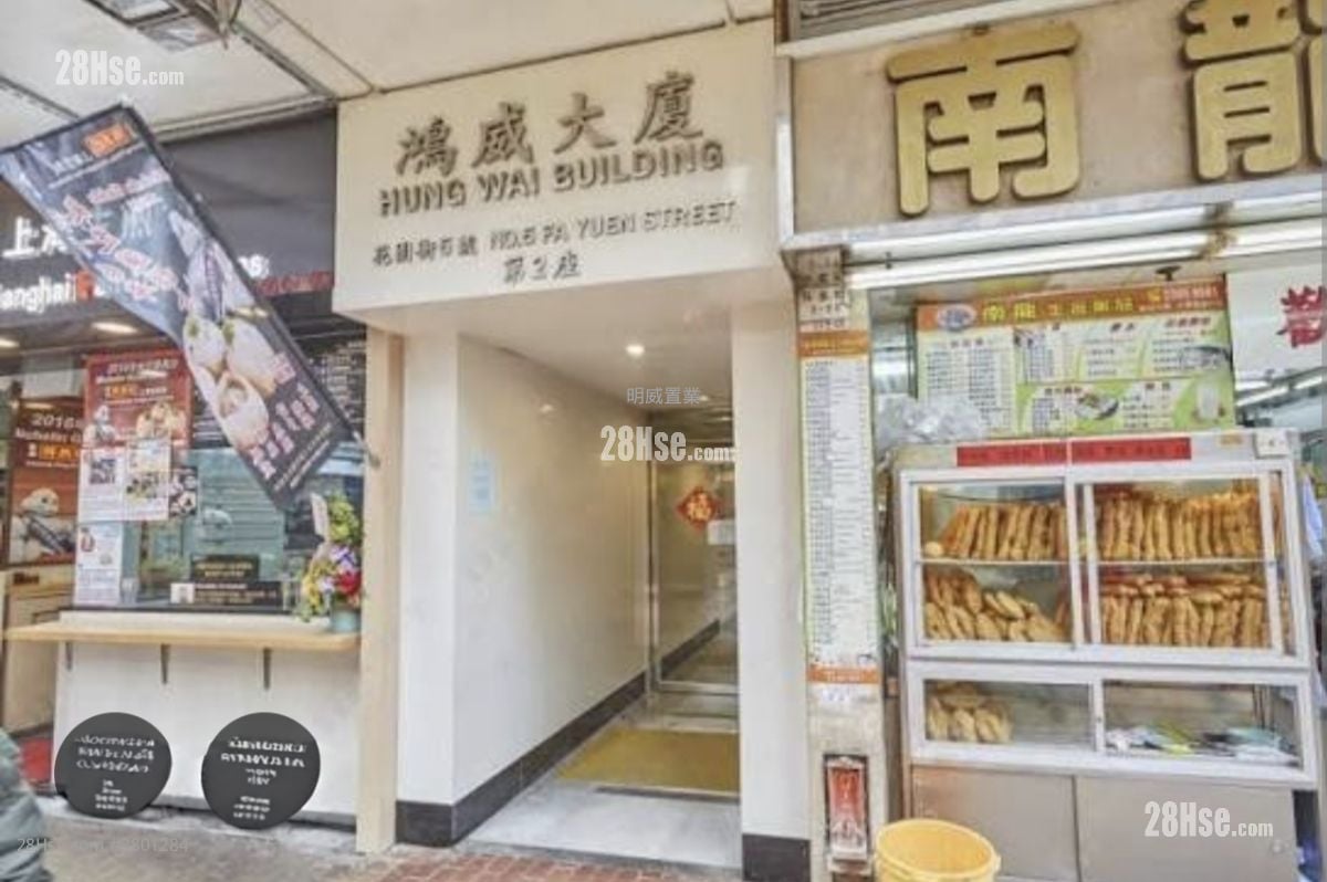 Hung Wai Building Sell 2 Bedrooms , 1 Bathroom 306 ft²