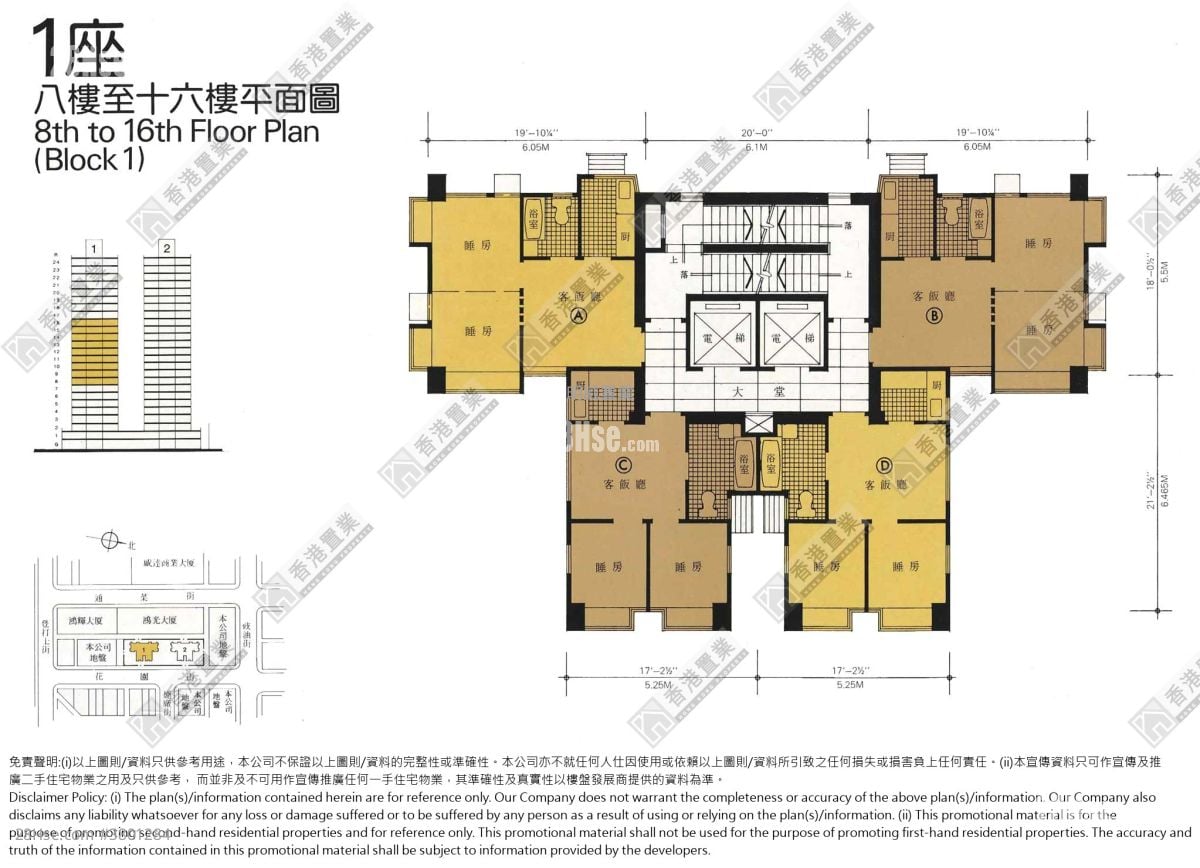 Hung Wai Building Sell 2 Bedrooms , 1 Bathroom 306 ft²