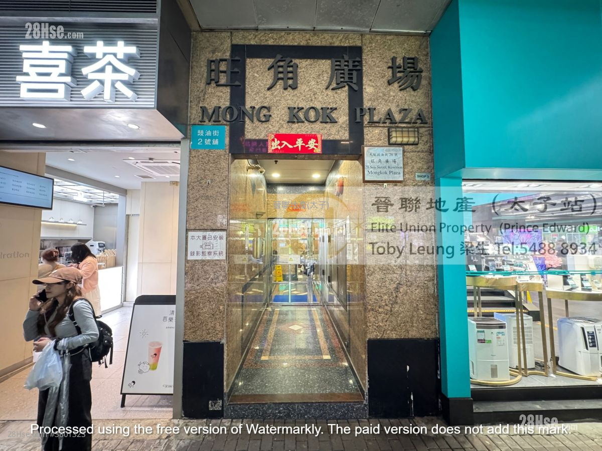 旺角广场 售盘 2 房 , 1 浴室 333 平方尺