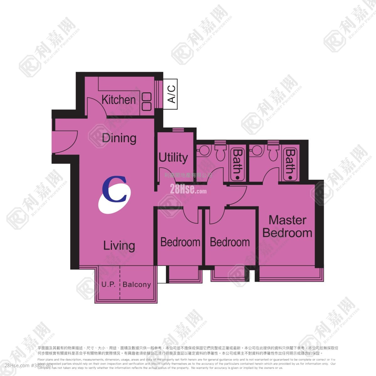 蔚蓝湾畔 售盘 3 房 , 2 浴室 745 平方尺