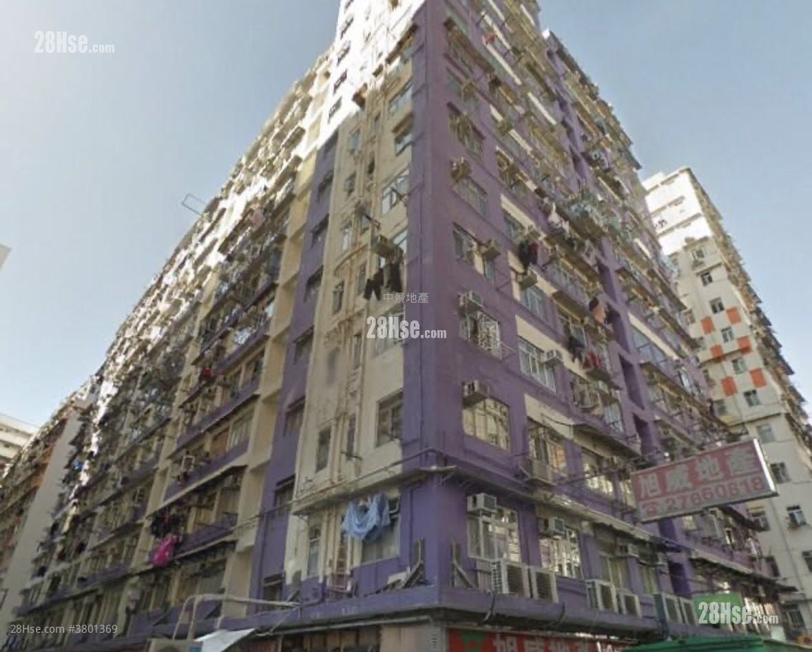 Kiu Yu Mansion Sell 2 Bedrooms