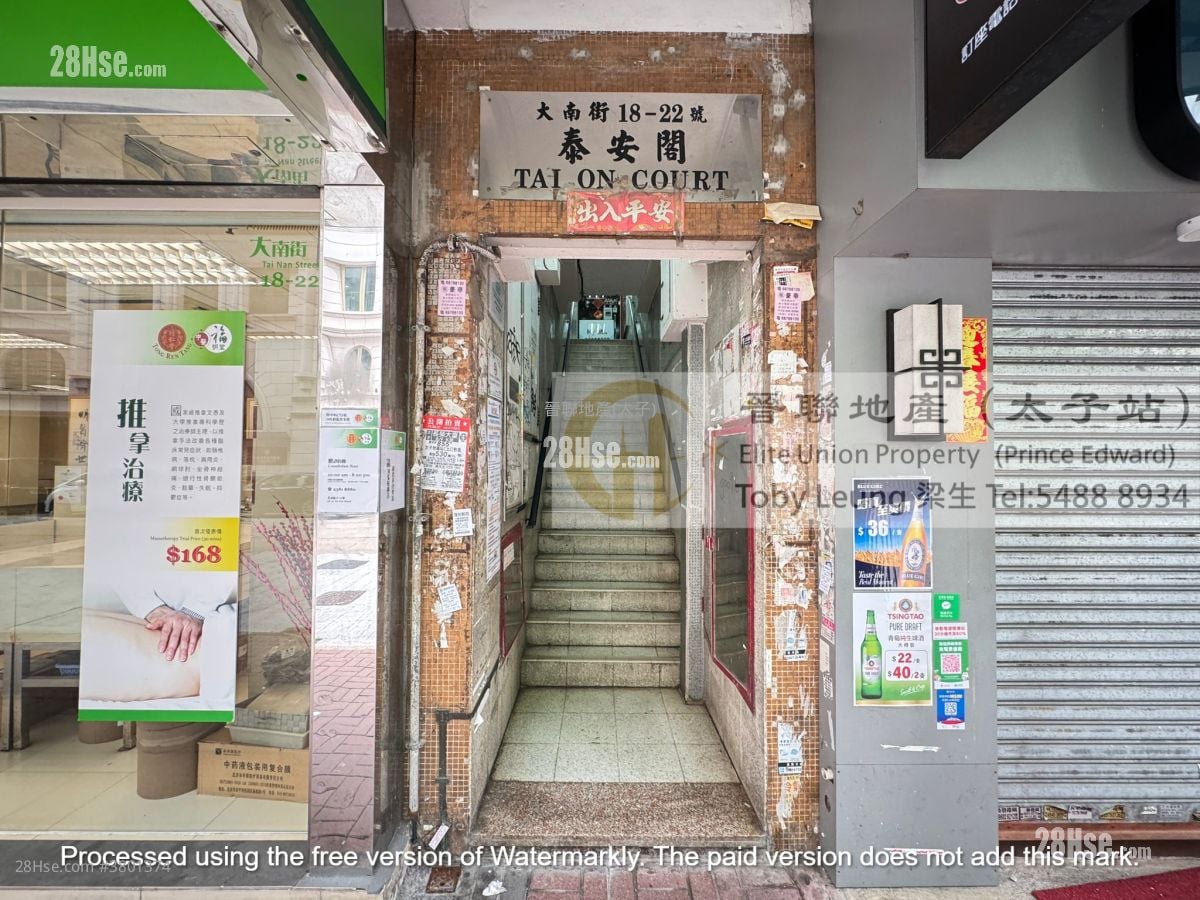 Tai On Court Sell 2 Bedrooms , 1 Bathroom 433 ft²