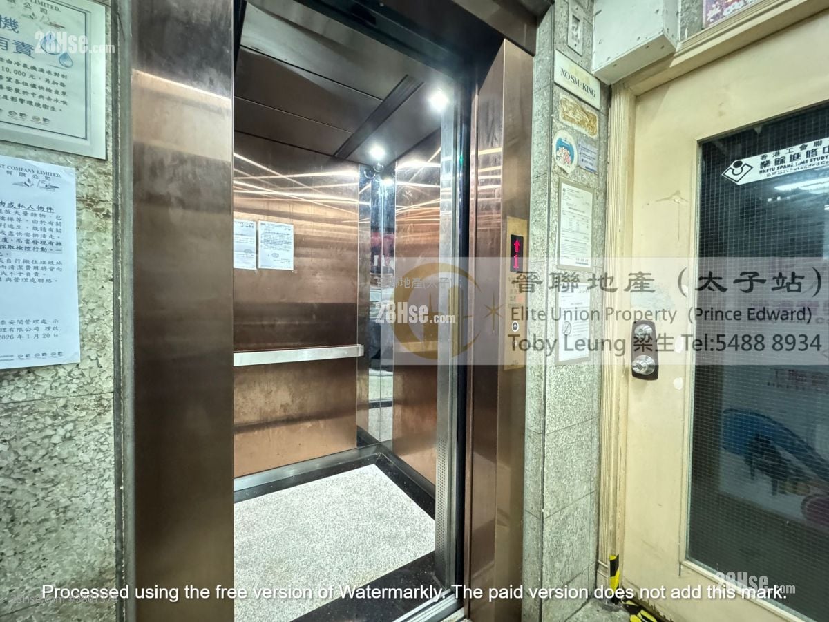 Tai On Court Sell 2 Bedrooms , 1 Bathroom 433 ft²