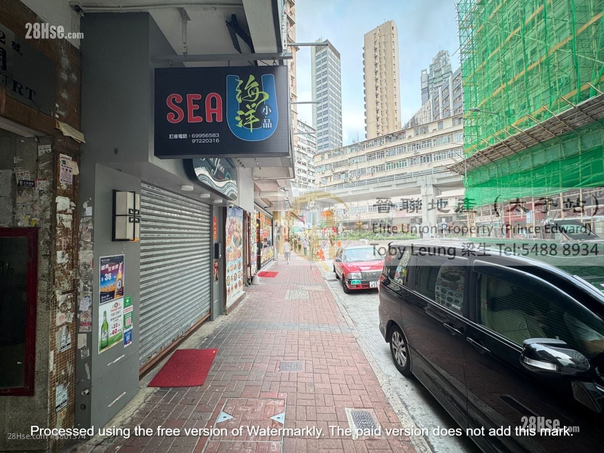 Tai On Court Sell 2 Bedrooms , 1 Bathroom 433 ft²