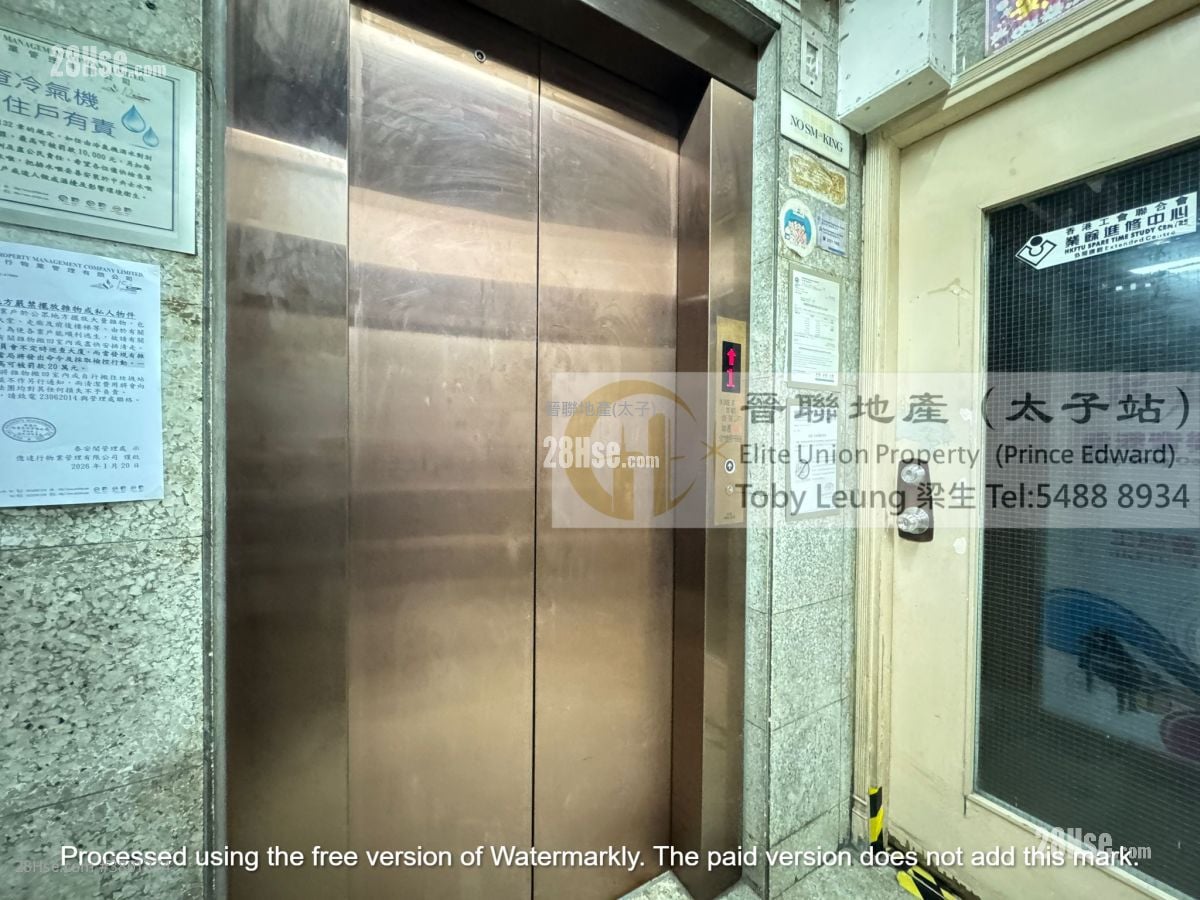 Tai On Court Sell 2 Bedrooms , 1 Bathroom 433 ft²