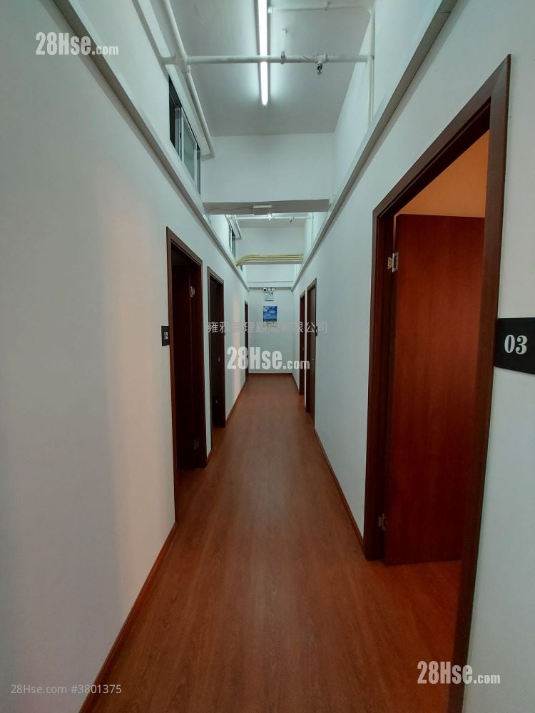 Hang Wai Industrial Centre Rental 160 ft²