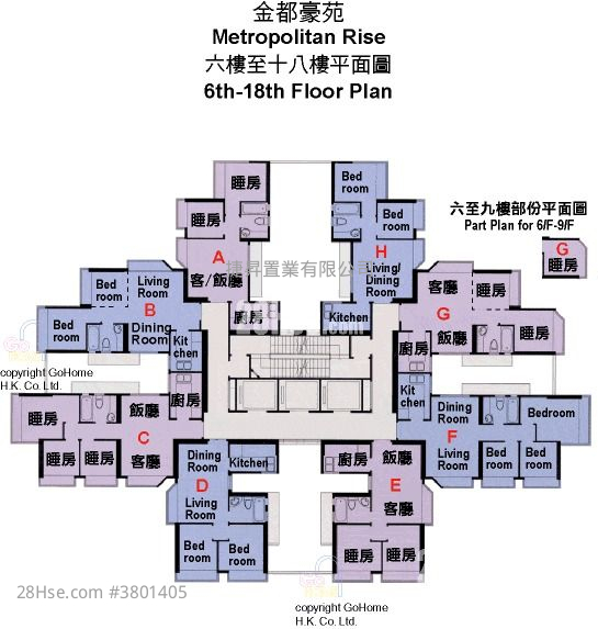 金都豪苑 售盘 3 房 , 1 浴室 524 平方尺