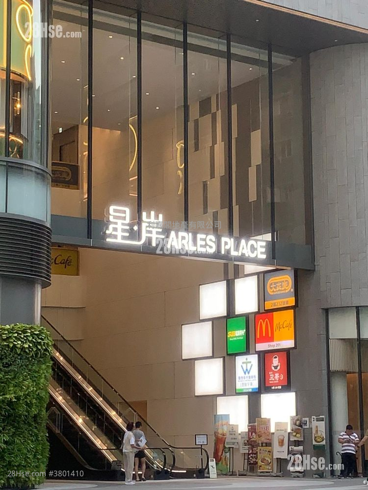 The Arles Rental 346 ft²