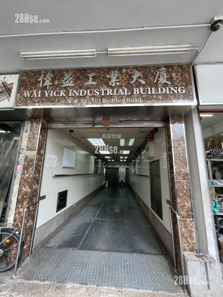 Wai Yick Industrial Building Rental Studio , 1 Toilet 785 ft²