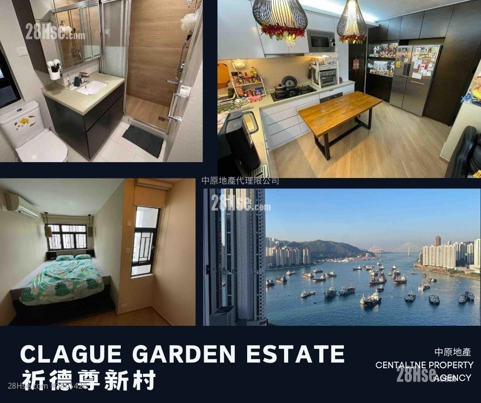 祈德尊新村 售盘 2 房 , 1 浴室 482 平方尺