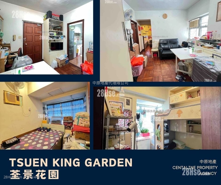 Tsuen King Garden Sell 2 Bedrooms , 1 Bathroom 362 ft²