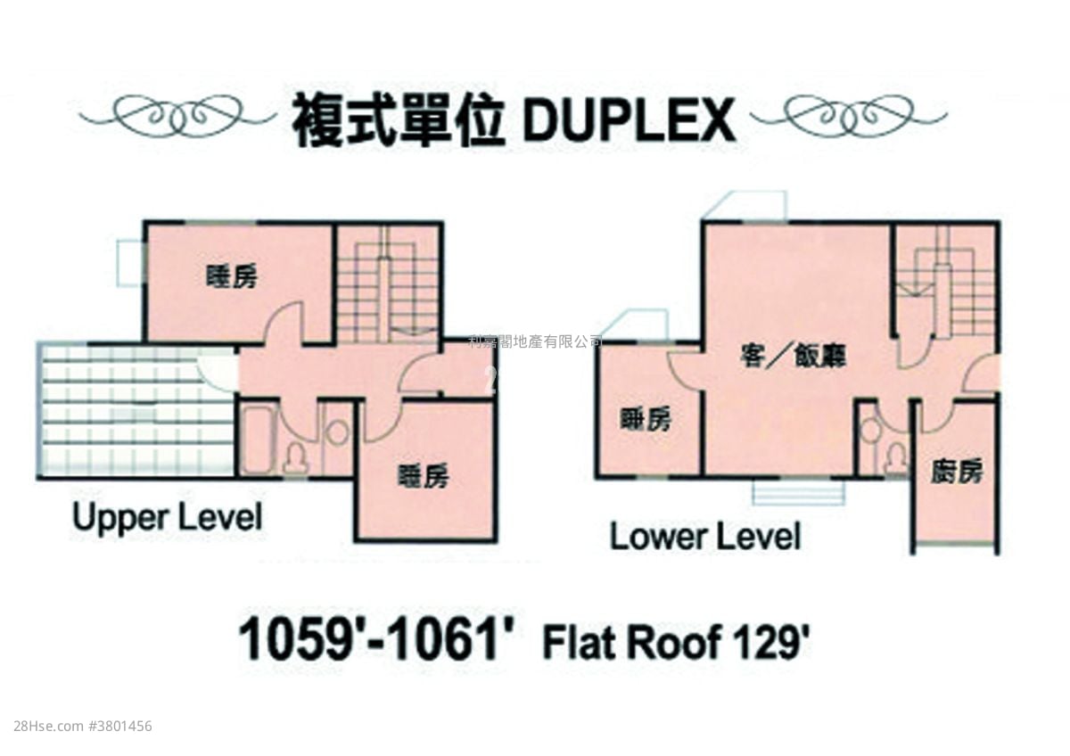 杏花邨 售盘 3 房 , 2 浴室 837 平方尺
