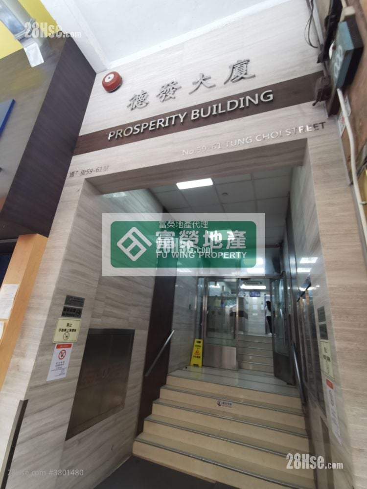 德发大厦 售盘 2 房 , 1 浴室 282 平方尺