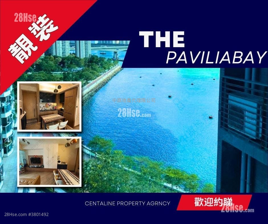 The Pavilia Bay Sell 2 Bedrooms , 1 Bathroom 525 ft²