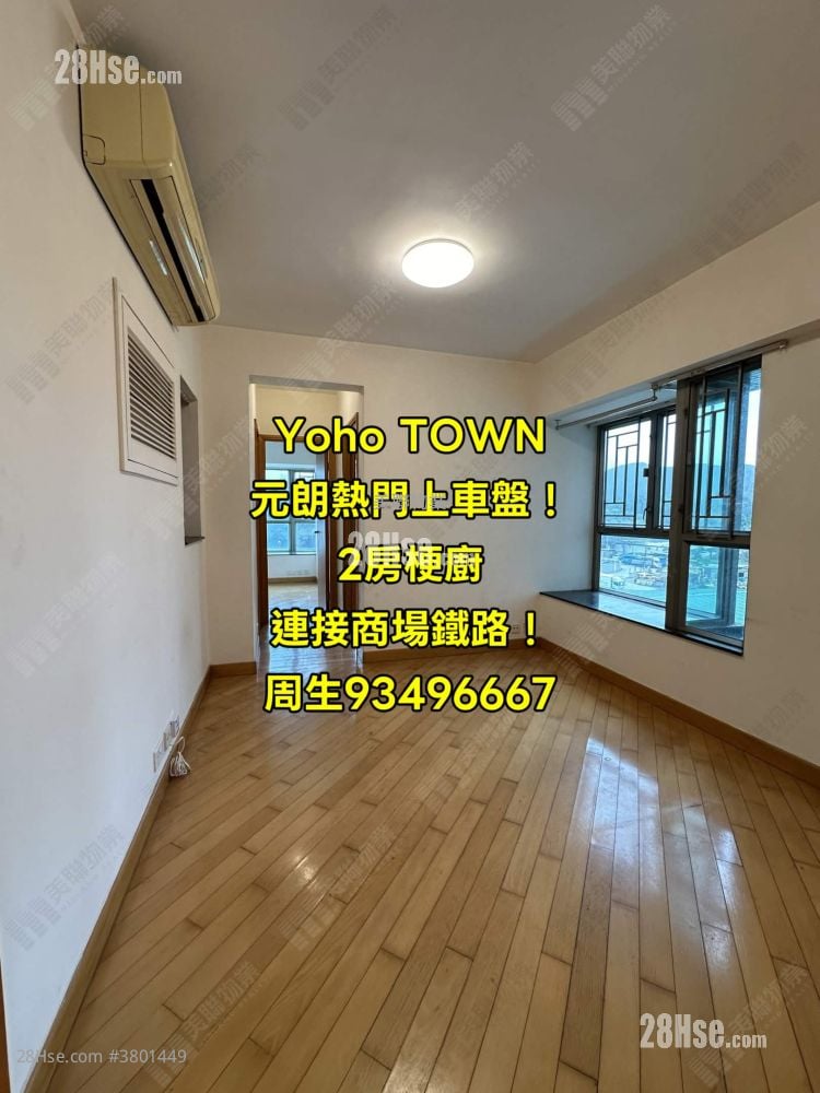 Yoho Town 售盘 2 房 393 平方尺