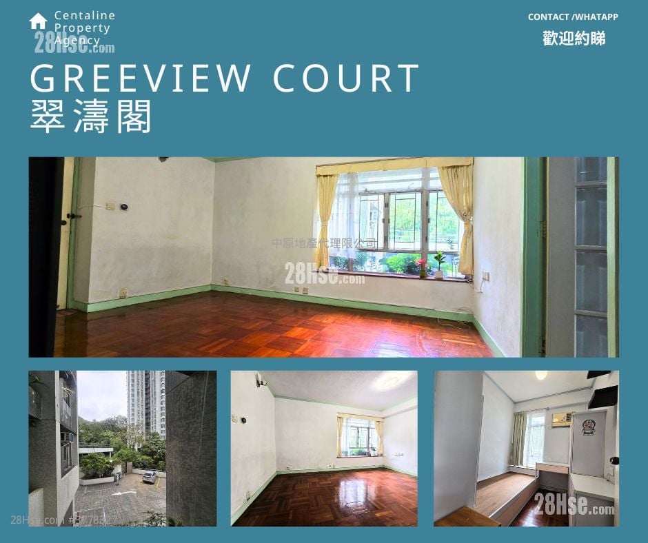 Greenview Court Rental 3 Bedrooms , 2 Bathrooms