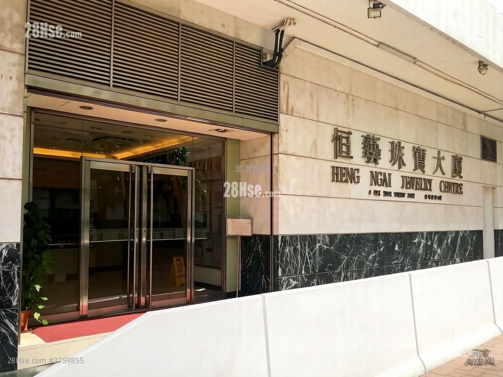 恒艺珠宝大厦 售盘 1 房