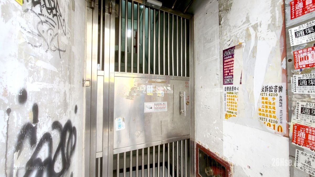 Lobby: 291-293 Queen's Road West Rental Studio , 1 Bathroom 150 ft²