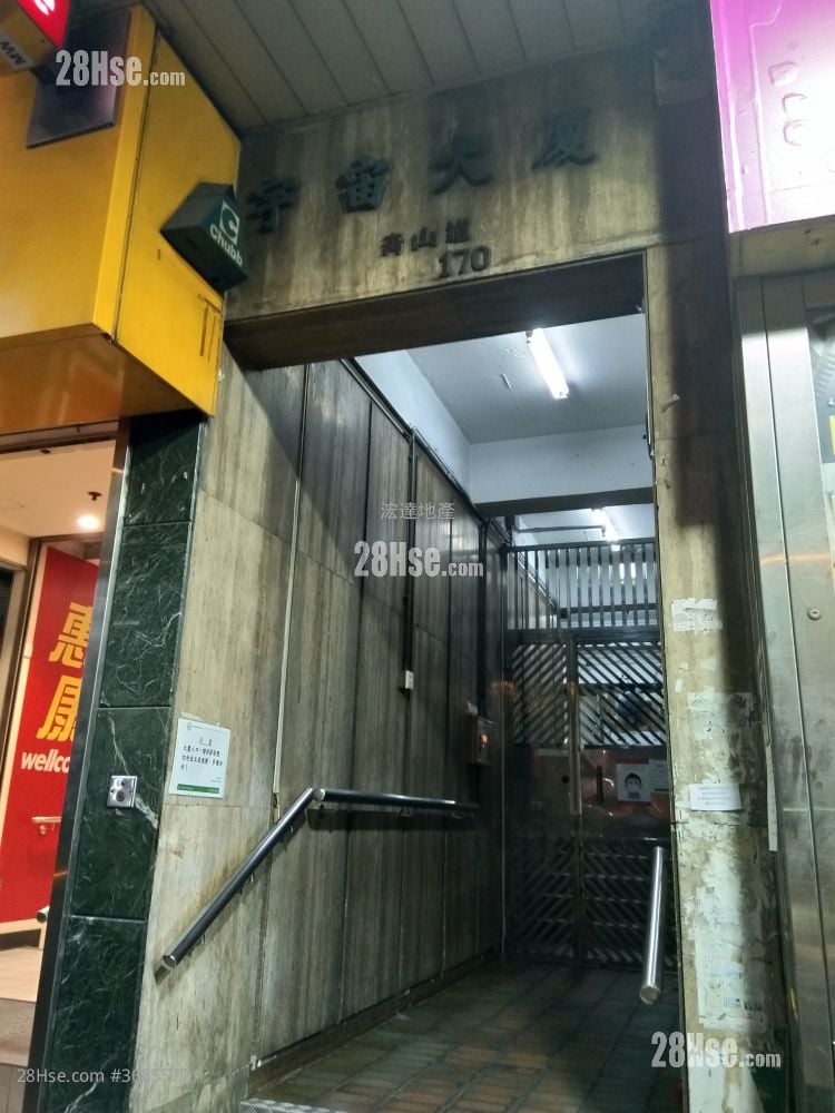 Apollo Building Rental 1 Bathroom 160 ft²