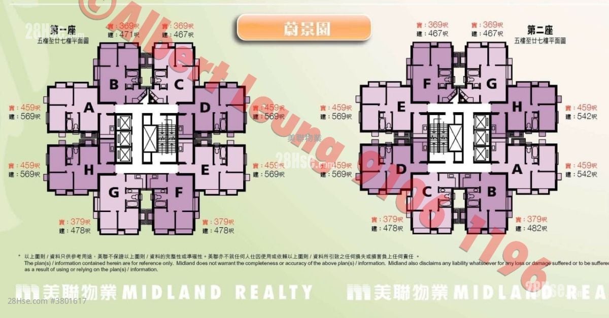Scenery Court Sell 2 Bedrooms , 1 Bathroom 369 ft²