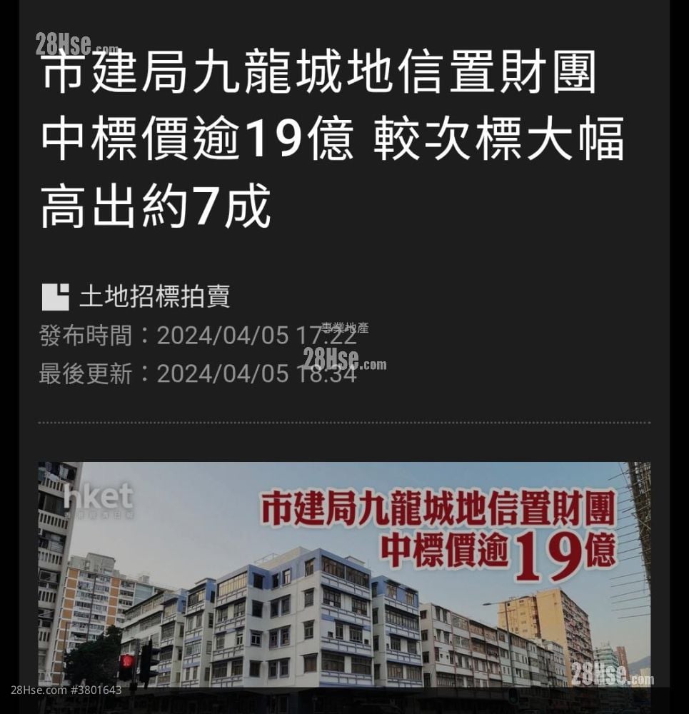 Tak Shing Mansion Rental