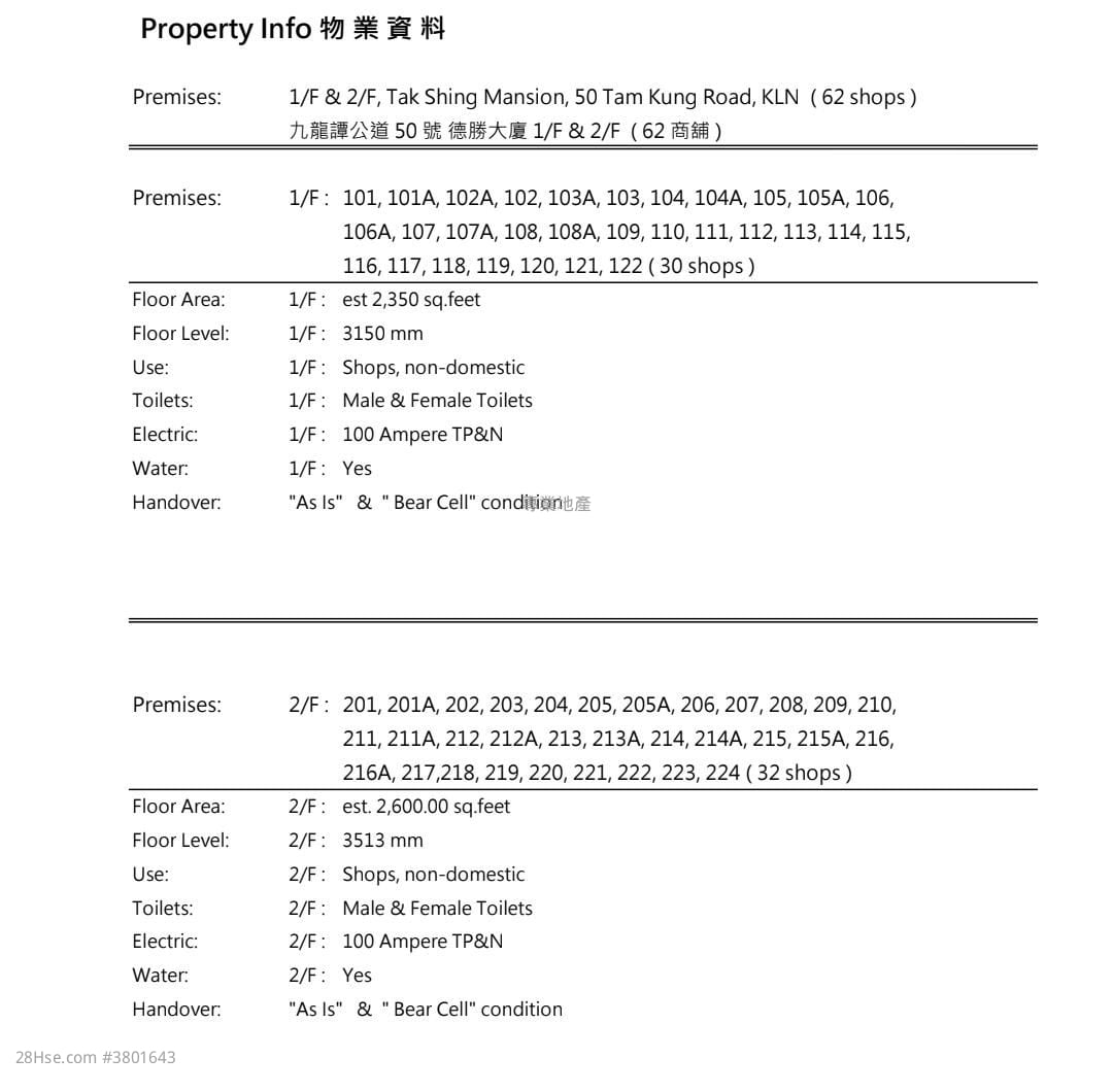 Tak Shing Mansion Rental