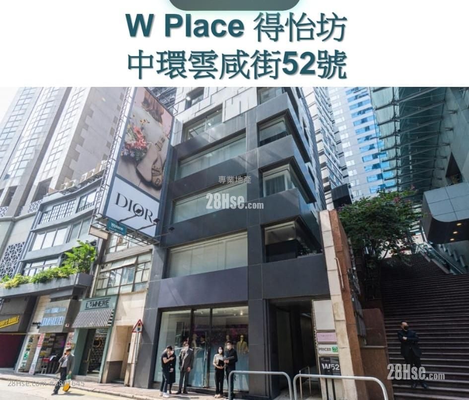 W Place Rental