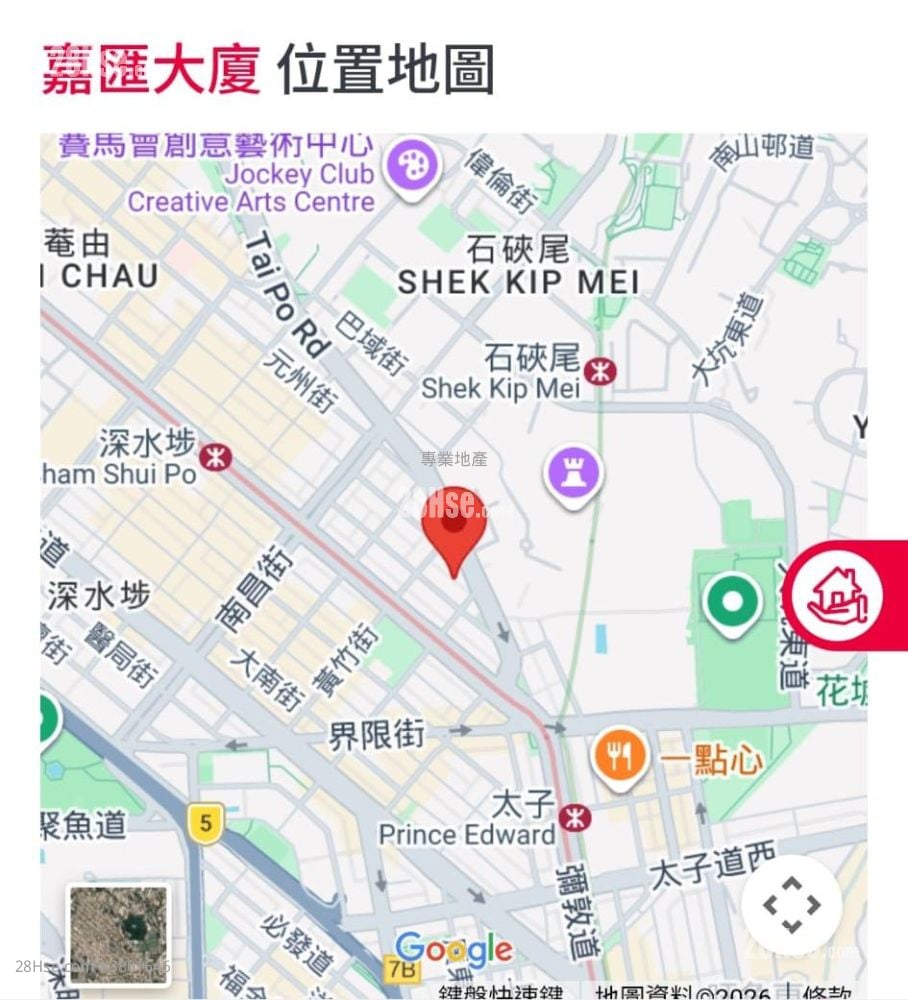 嘉汇大厦 售盘 2 房 , 1 浴室 417 平方尺