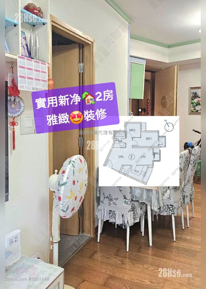 The Papillons Sell 2 Bedrooms , 1 Bathroom 529 ft²