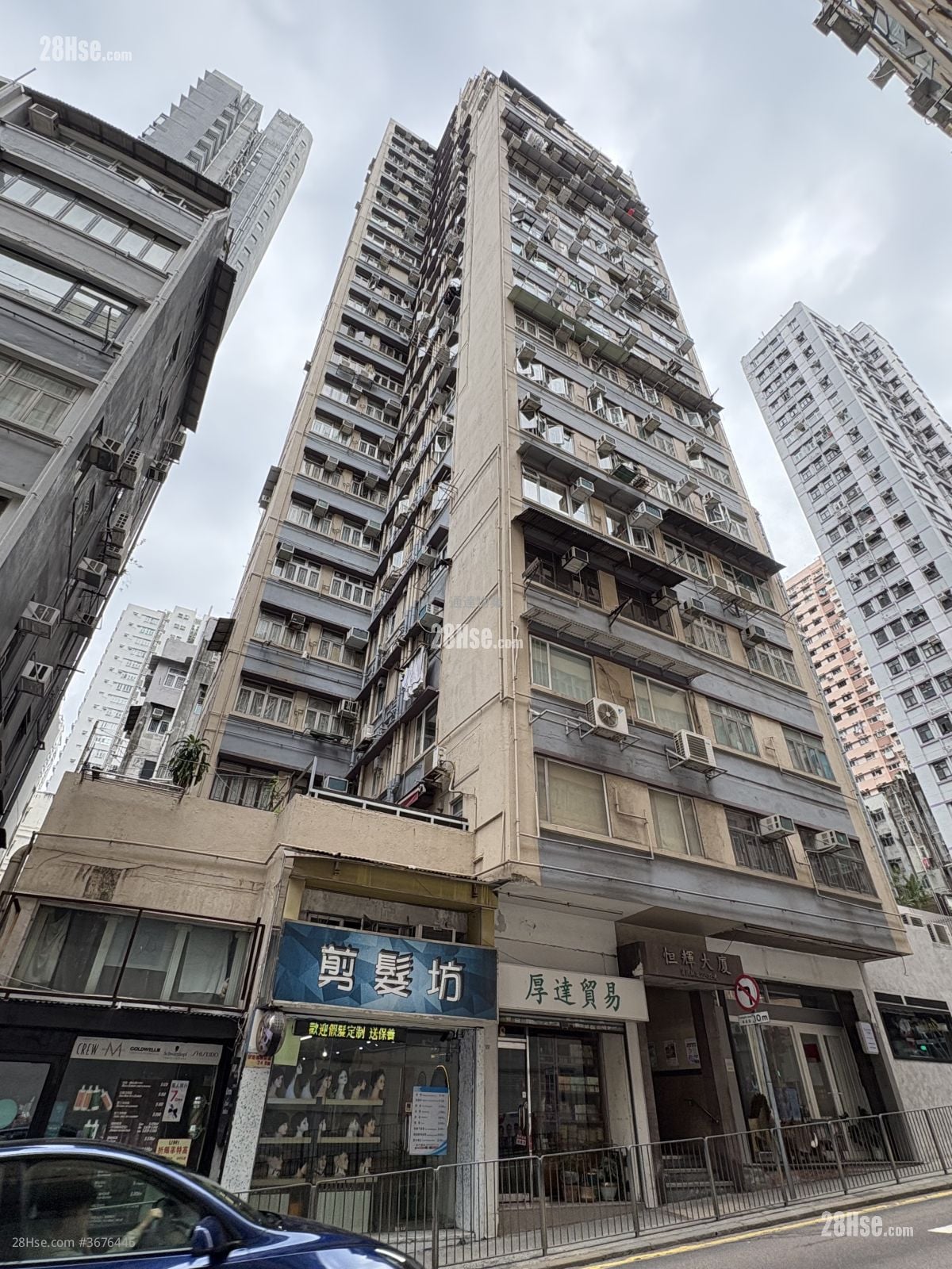 恒辉大厦 售盘 2 房 , 1 浴室 479 平方尺