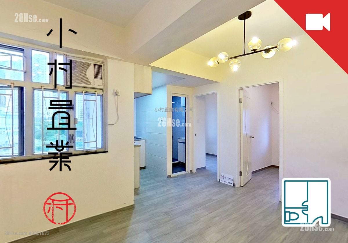 living room: Shui King Building Sell 2 Bedrooms , 1 Bathroom 341 ft²
