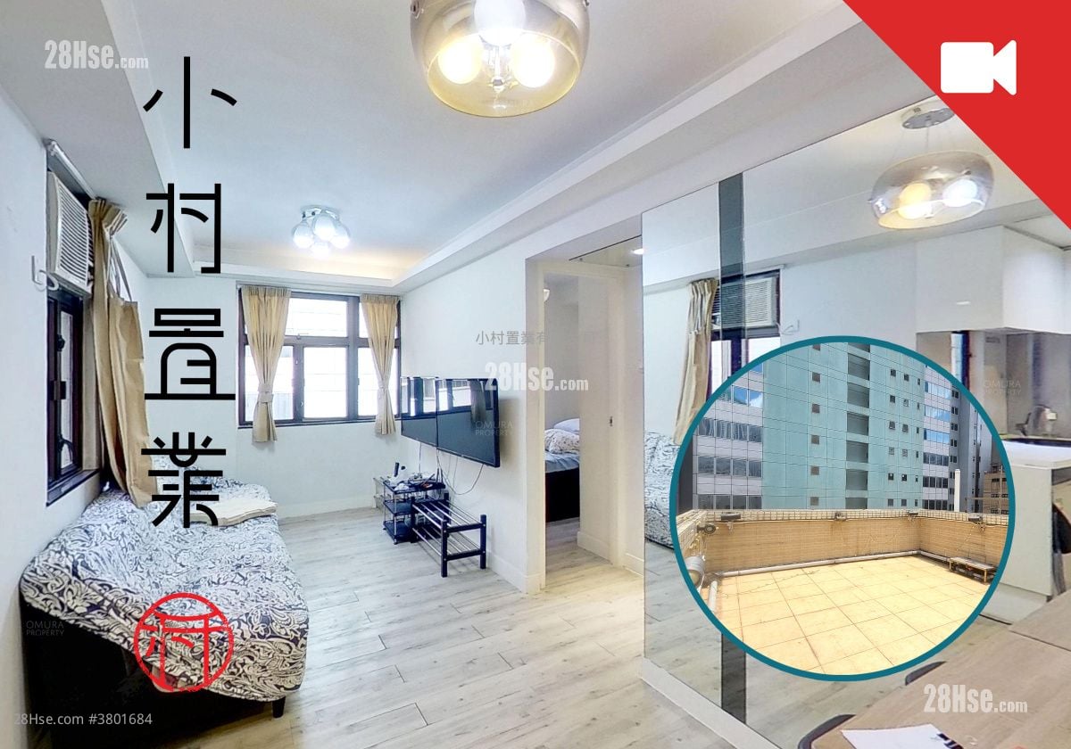 living room: Hang Shun Mansion Rental 2 Bedrooms , 1 Bathroom 328 ft²