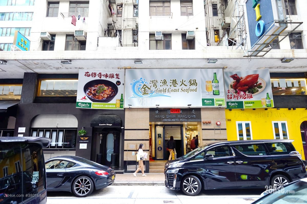 main door: Hang Shun Mansion Rental 2 Bedrooms , 1 Bathroom 328 ft²