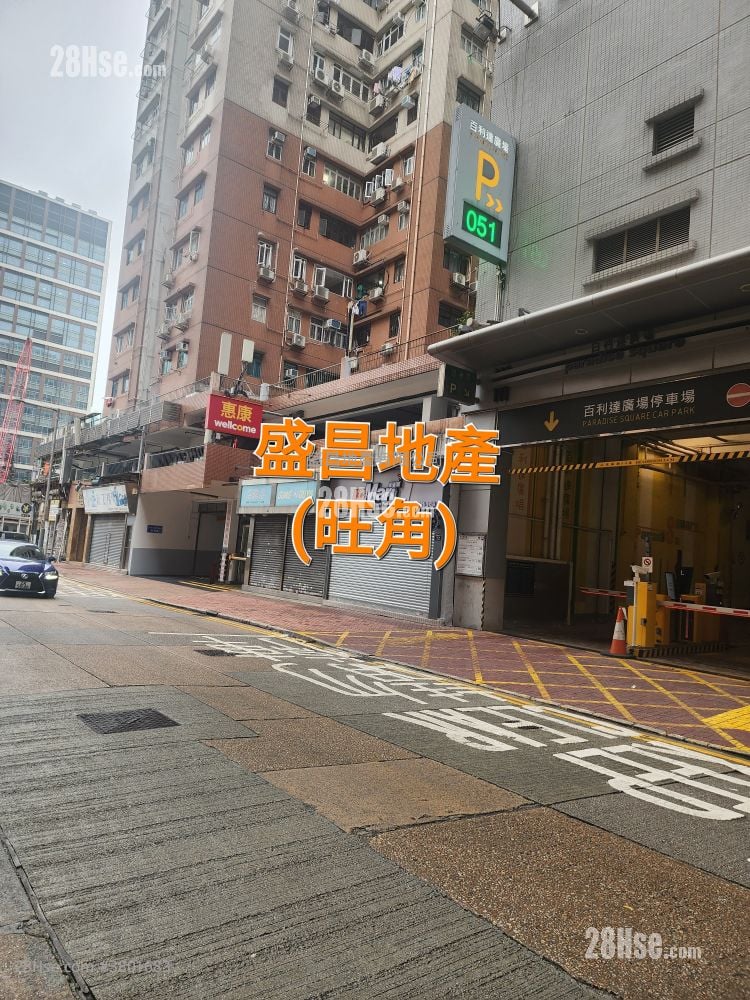 Yan On Building Sell