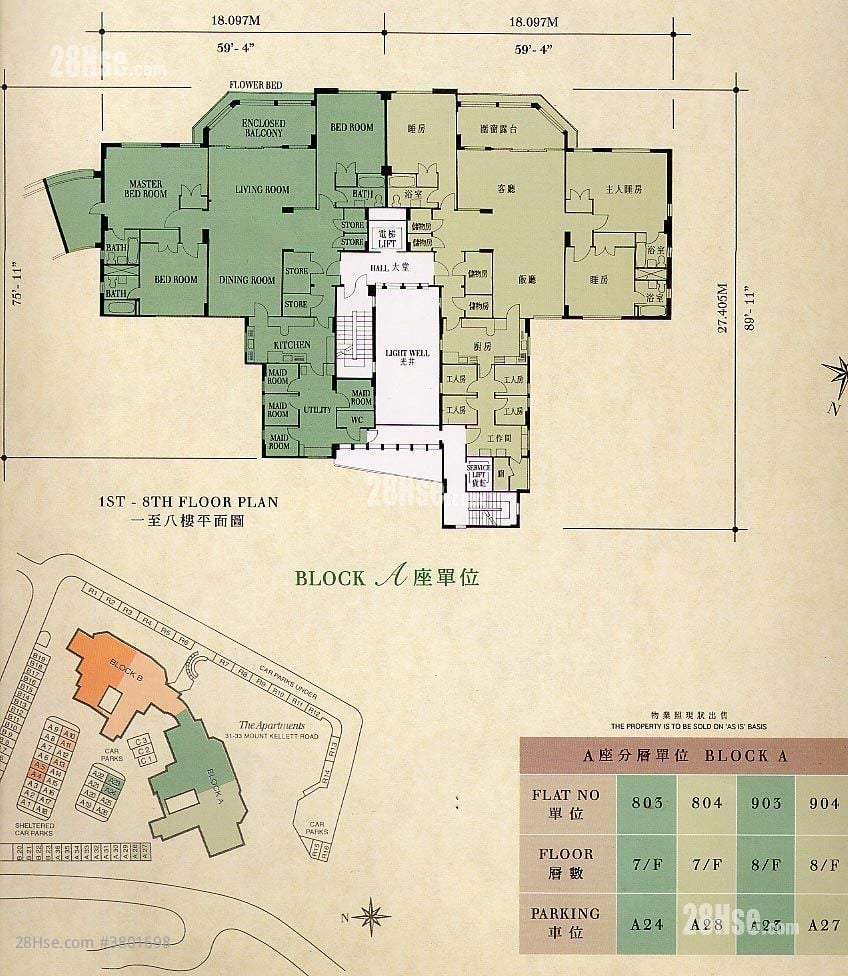 La Hacienda 租盘 3 房 , 3 浴室 2,734 平方尺