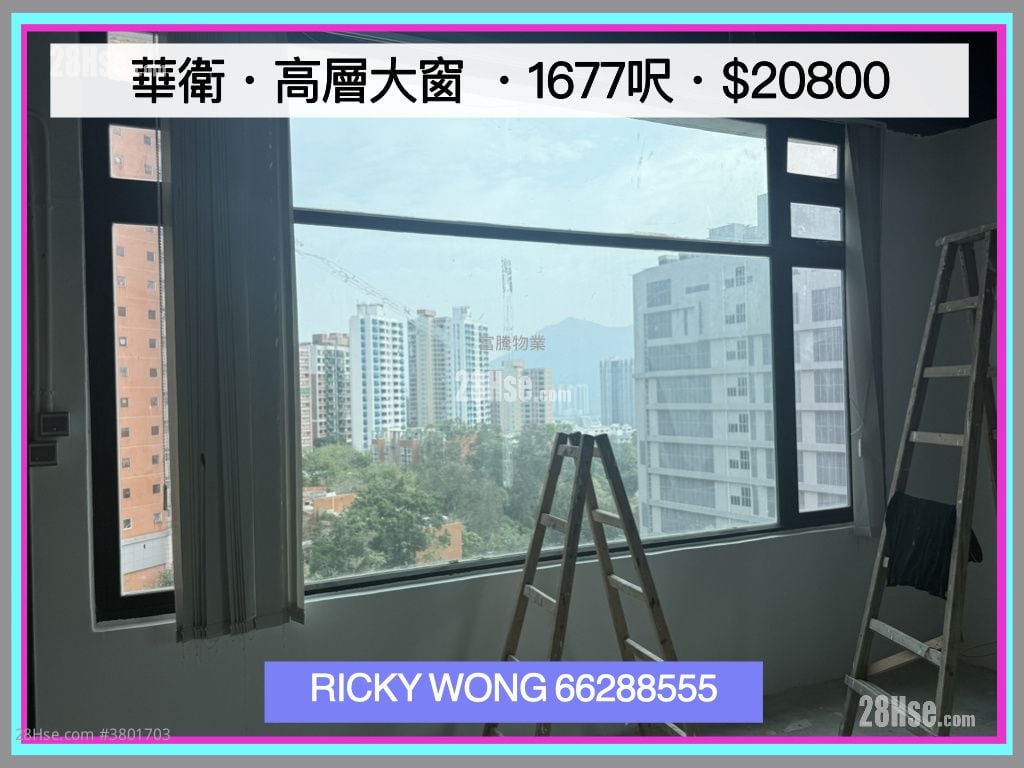 华卫工贸中心 租盘 开放式间隔 , 1 厕所