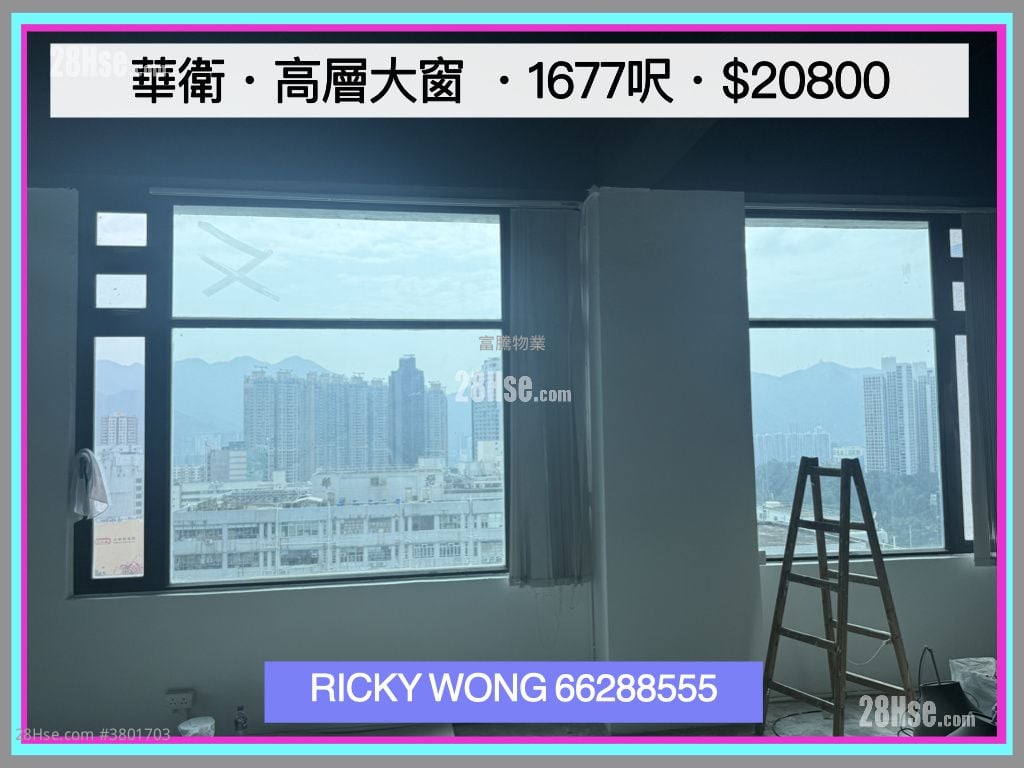 华卫工贸中心 租盘 开放式间隔 , 1 厕所