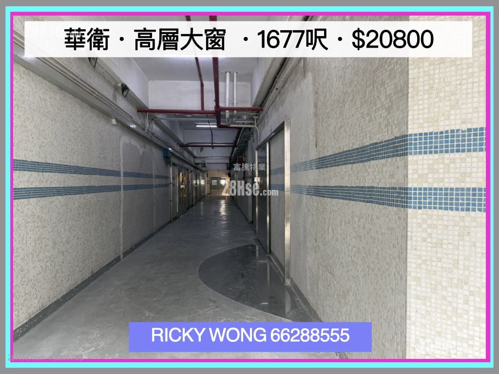 华卫工贸中心 租盘 开放式间隔 , 1 厕所