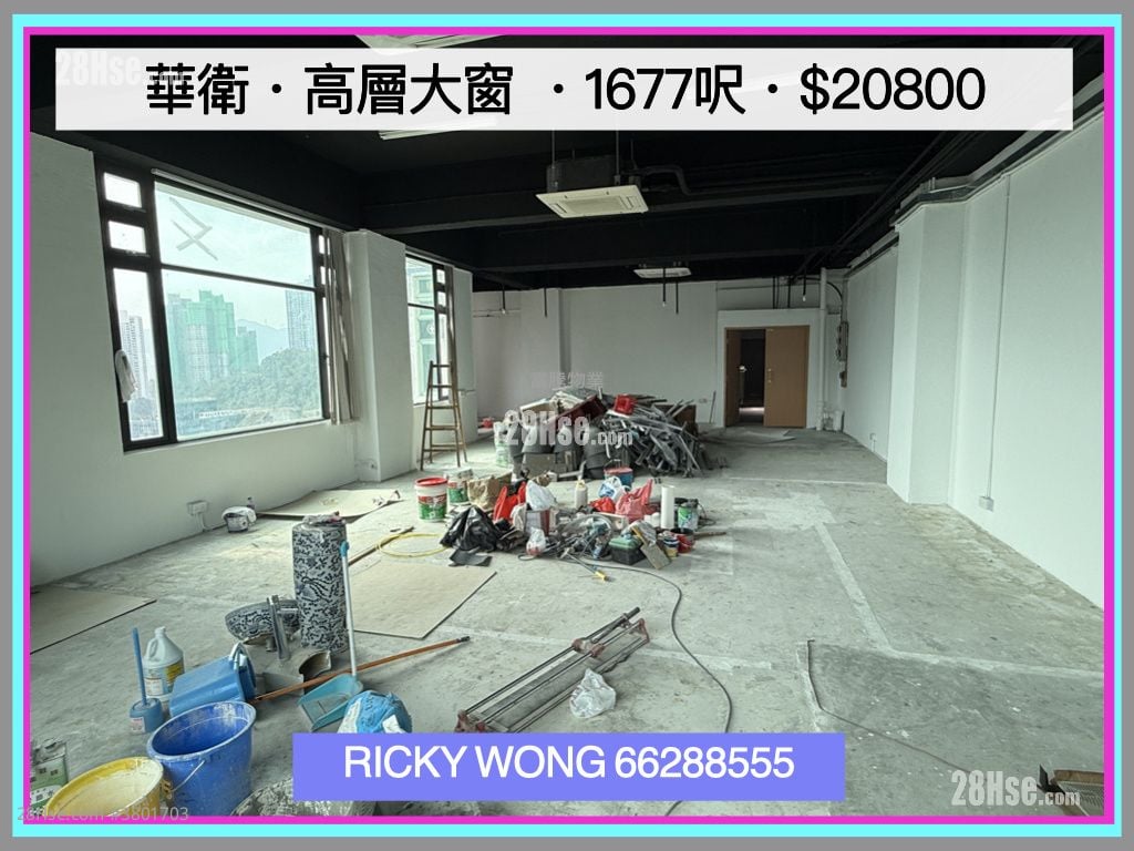 华卫工贸中心 租盘 开放式间隔 , 1 厕所