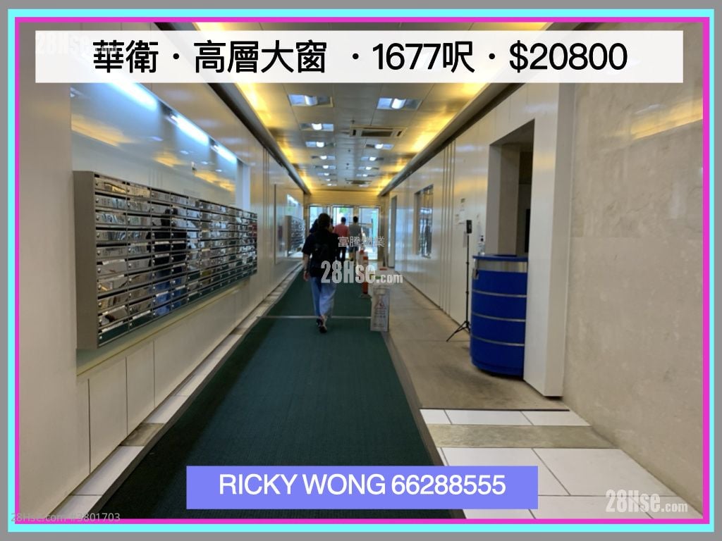 华卫工贸中心 租盘 开放式间隔 , 1 厕所