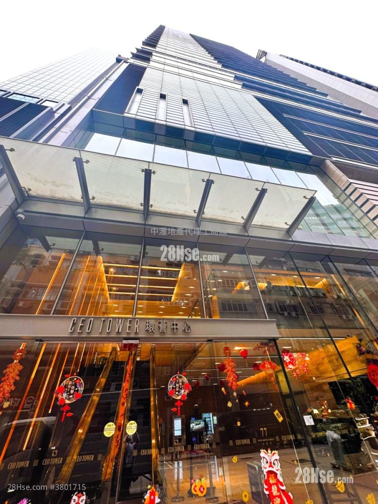 Ceo Tower Rental