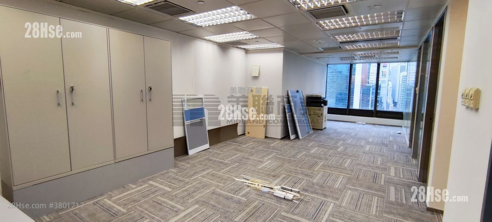 Admiralty Centre Rental